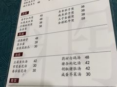 -电白鸭粥店(下沙二坊88号店)
