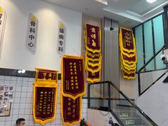 -半岛宠物医院24小时(科华中路店)