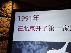 -萨拉伯尔(燕莎友谊商城店)