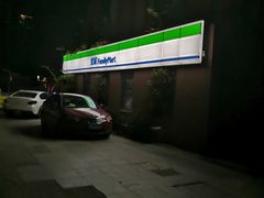 -全家便利店(星湖街店)