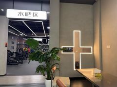 -加伍磅精英训练中心