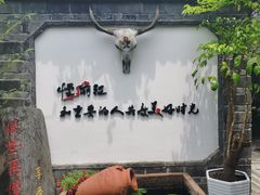 -慢丽江·云南野生菌土鸡锅(付家庄店)