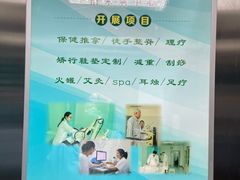 -上海市保健医疗中心