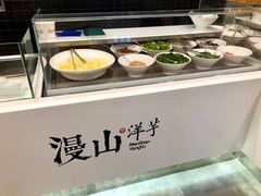 -漫山洋芋(大悦城店)