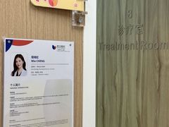 -美华丁香门诊部·全科·妇儿·口眼