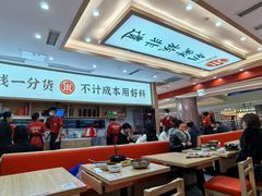 -米村拌饭(银泰中心店)