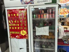 -老码头黑皮肘子锅包肉熏酱水饺(文政街店)