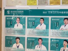 -瑞派中心宠物医院·CT·核磁·神经专科