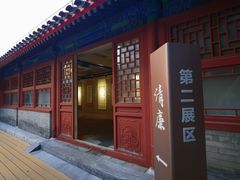 -于谦祠