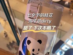 -Manner Coffee(布吉万象汇店)