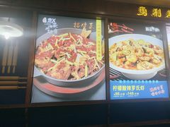 -勇利赵家烤肉坊(翠华北路店)