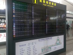 -银川河东国际机场