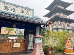 -横店广州街·香港街