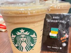 -星巴克臻选(广州沙面店)