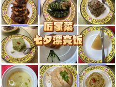 -厉家菜(德胜门总店)