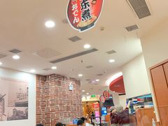 大堂-食其家·牛丼咖喱(苏州永旺店)