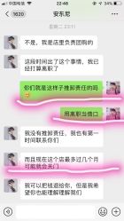 -SIX Hair Consultant