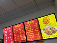 -凤张螺蛳粉·爽口粉(跃进路总店)