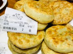 -高晓山馅饼店(牛庄百年店)