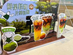 -CoCo都可(桃浦新邻店)