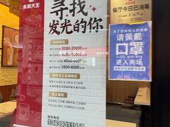 -永和大王(龙德广场店)