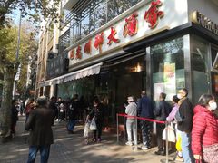 -光明邨大酒家(淮海路店)