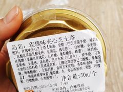 -85度C(南京龙世中心店)