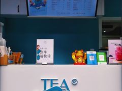 -茶家小妹