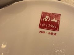 -南山饭店(阳明古镇店)