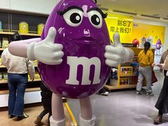-m豆巧克力世界(上海世茂广场店)