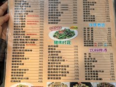 -煲煲掂风味煲仔饭餐厅(西区店)