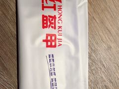 -红盔甲·小龙虾(车公庙店)