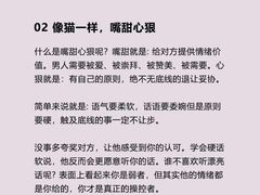 -曼朗心理咨询·旗舰店