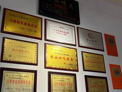 -豆相识•九九豆腐脑(牛咡桥店)