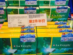 -Olé精品超市(上海虹桥南丰城店)
