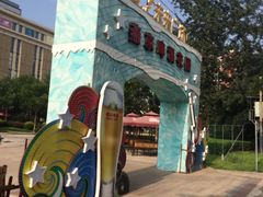 -远洋未来广场(育慧北路店)