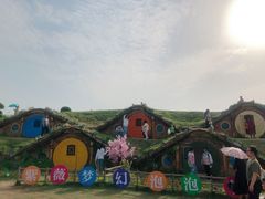 -武汉紫薇都市田园