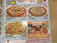 菜单-萨莉亚意式餐厅(星海广场店)