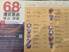 菜单-万龙洲海鲜(南新仓店)