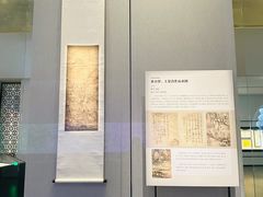 -四川大学博物馆