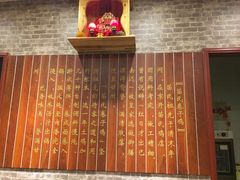 -苗氏卷子鸡(张掖金鸿大厦店)