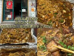-红盔甲·小龙虾(人民广场店)