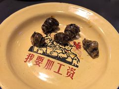 -醉小酒馆·川菜·江湖菜·重庆菜(观音桥旗舰店)