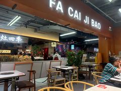 -菌小白火锅(时尚天河店)