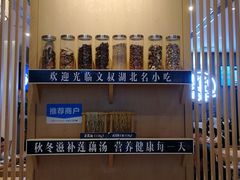-文叔·湖北名小吃·小龙虾(华强北店)