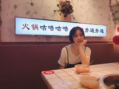 -歪火锅(宝光寺店)