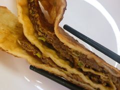 三姑肉饼-王三姑牛肉饼