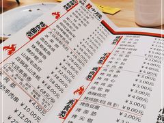 -大话小腰(鸟巢店)
