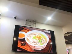 -阿波潮汕牛肉火锅·汤粉面(拱北店)