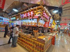 -丁家坡洋芋·观音桥好吃街A区(全国总店)